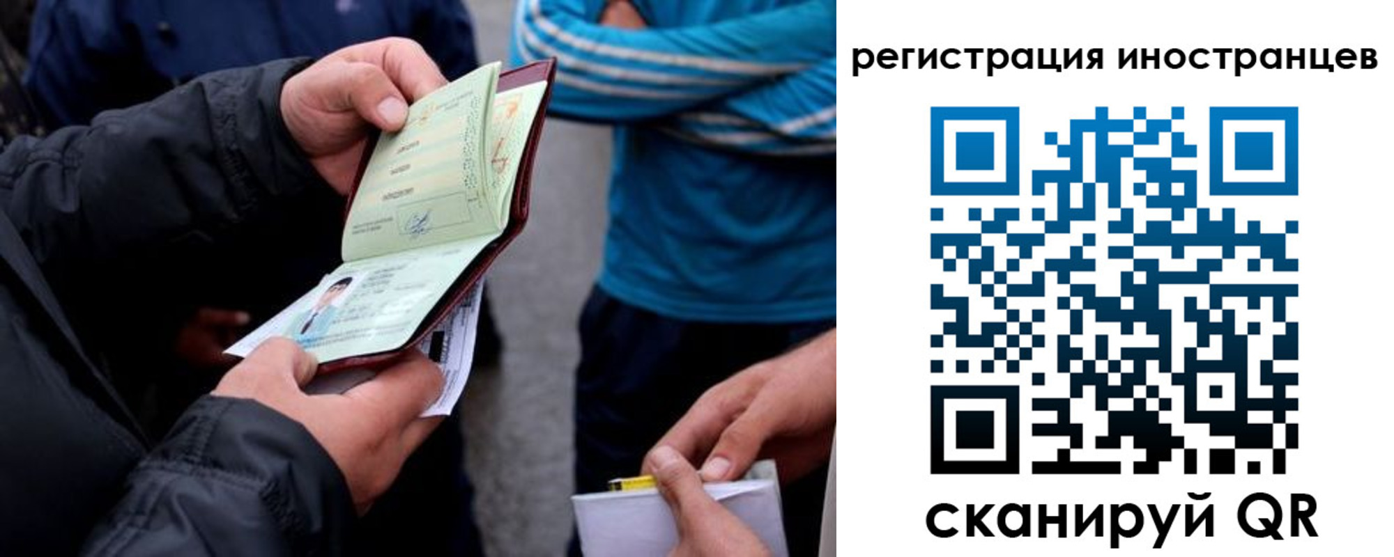 временная прописка в Владикавказе