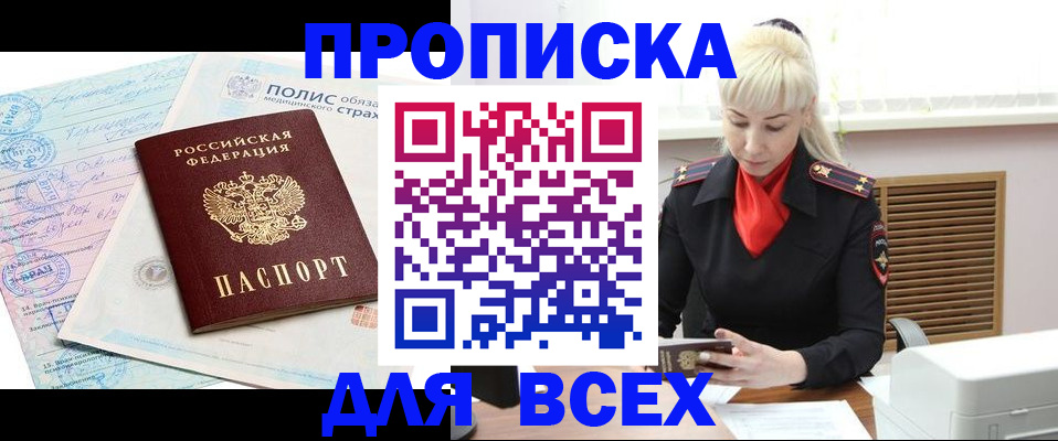 регистрация для дет. сада в Владикавказе